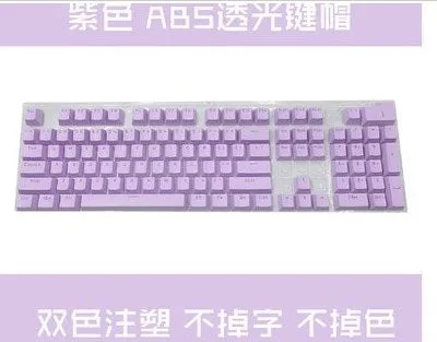 108 Key PBT Keycaps Keyboard with Waterproof Function, Mechanical Axis, Blue Light and No Hand Grip