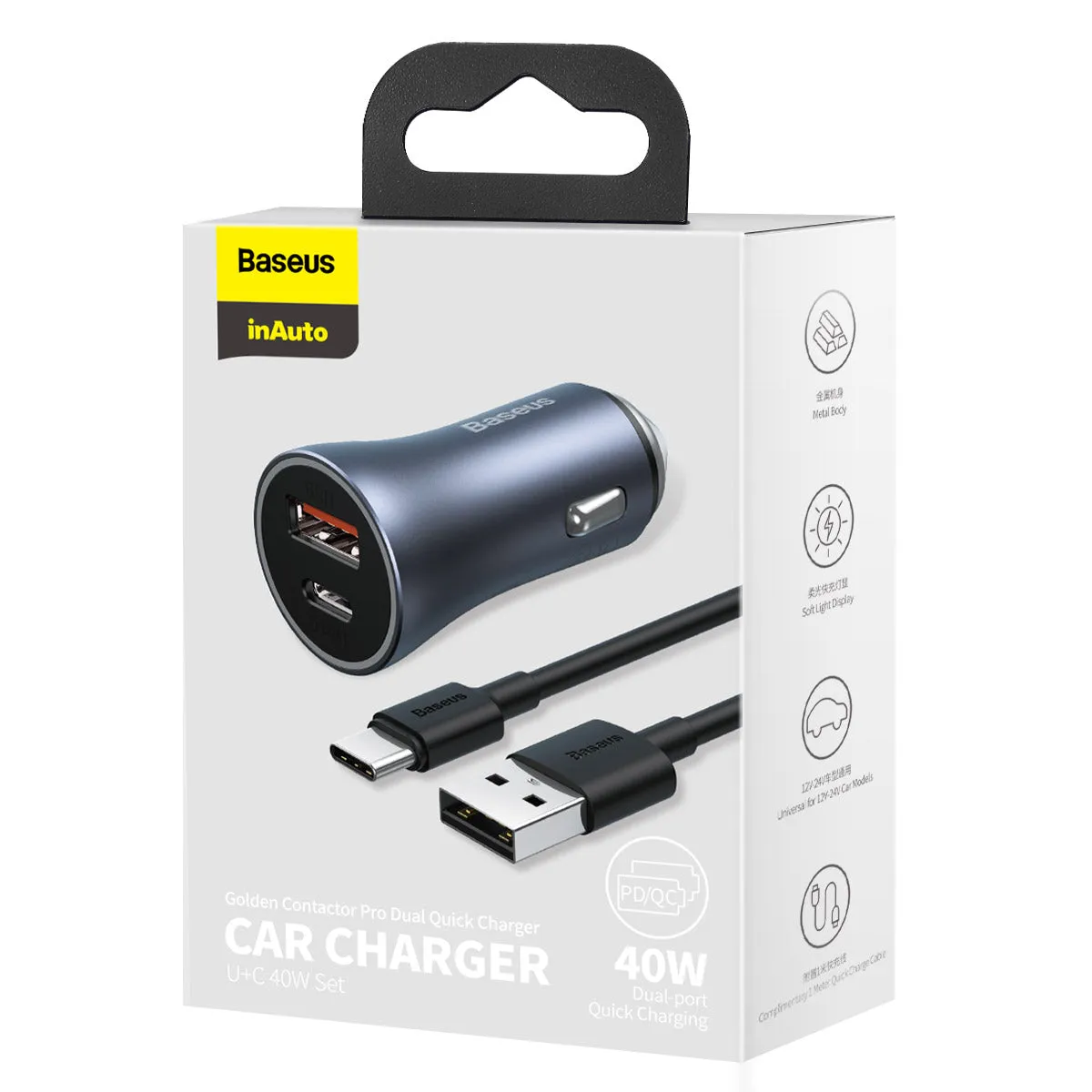 Baseus Golden Contactor Pro Fast Car Charger USB Type C / USB 40 W Power Delivery 3.0 Quick Charge 4  SCP FCP AFC   USB Cable - USB Type C Grey (TZCCJD-0G)