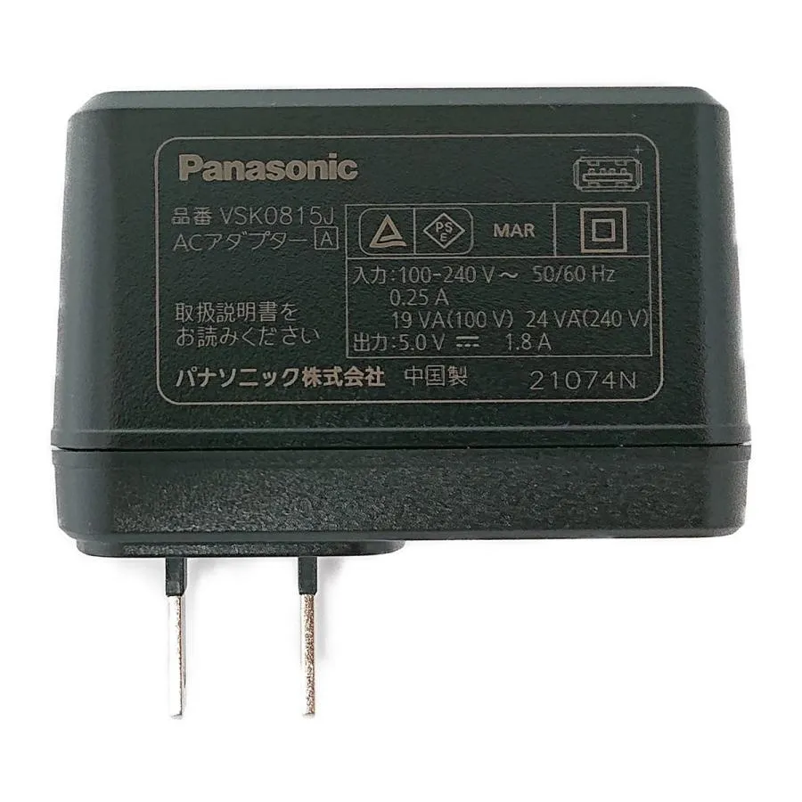 Panasonic VSK0815F USB Adapter Charger